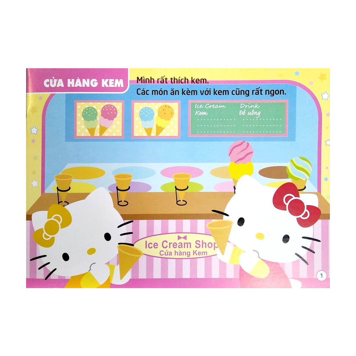 Hello Kitty - Kitty Diêm Dúa Làm Công Chúa (3-8 Tuổi) - Tái Bản