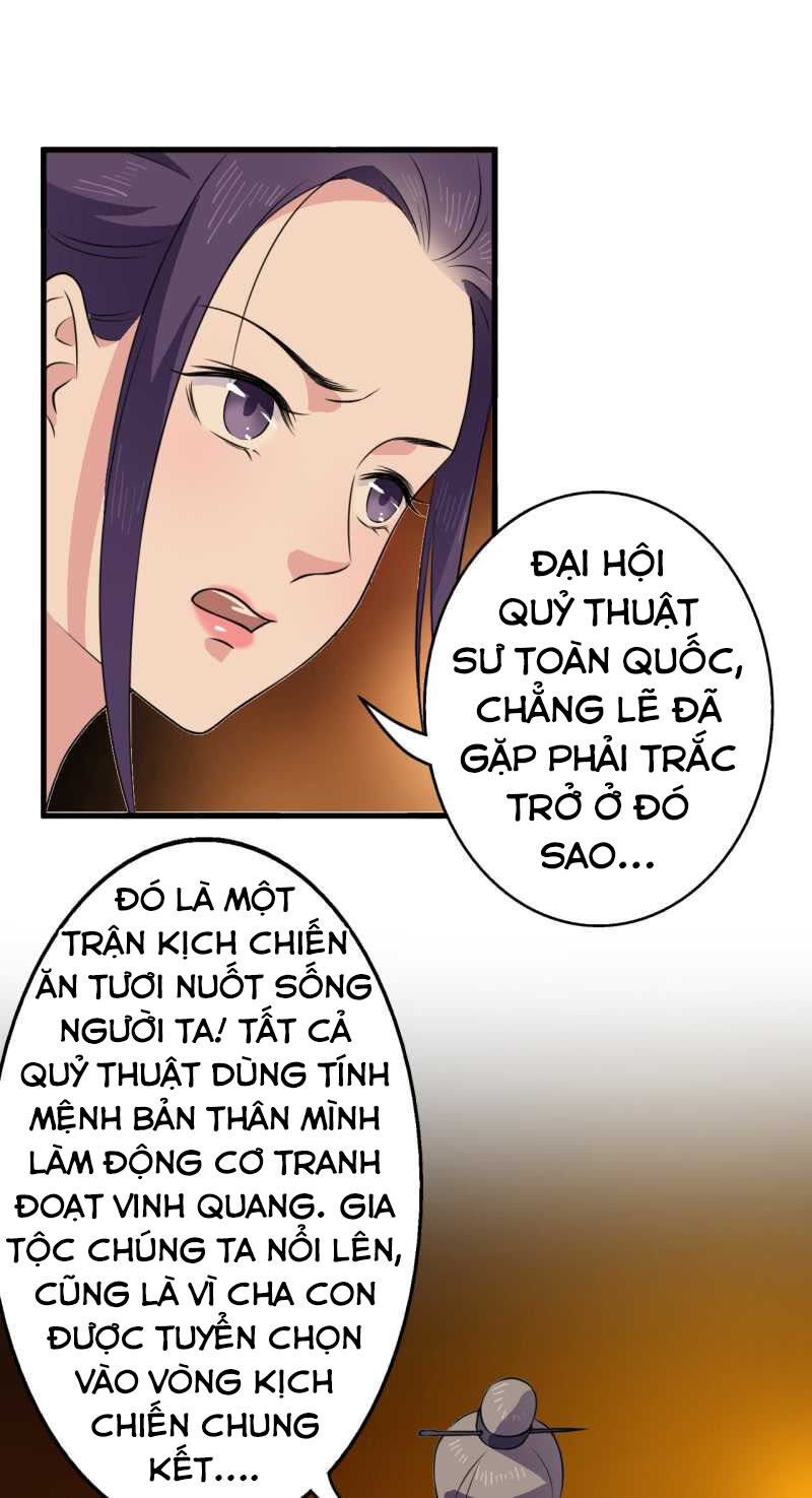 tà y cuồng thê chapter 47 17