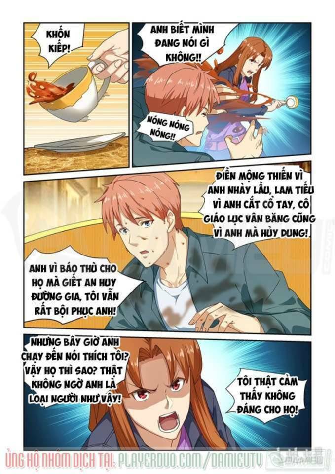 đào hoa bảo điển chapter 267 7