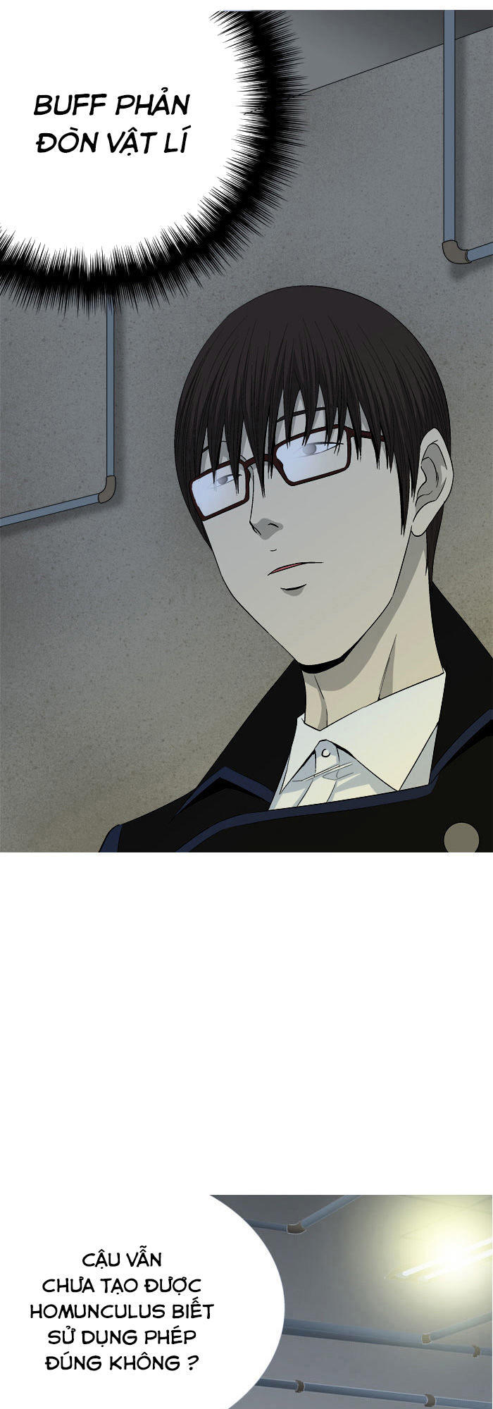 aura from another planet chapter 32 15