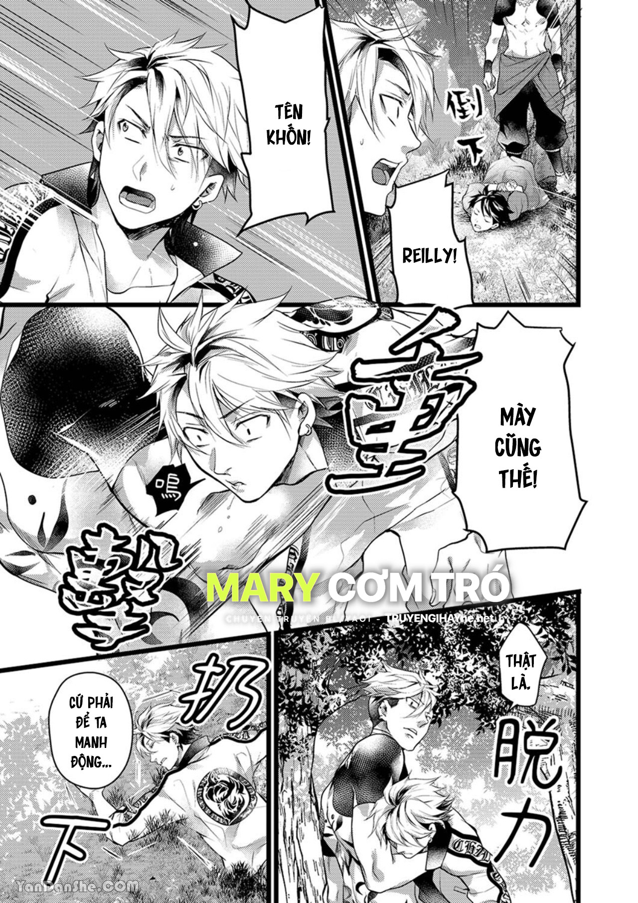 cậu du côn omega và gã thú cuồng dâm chapter 27.2 7