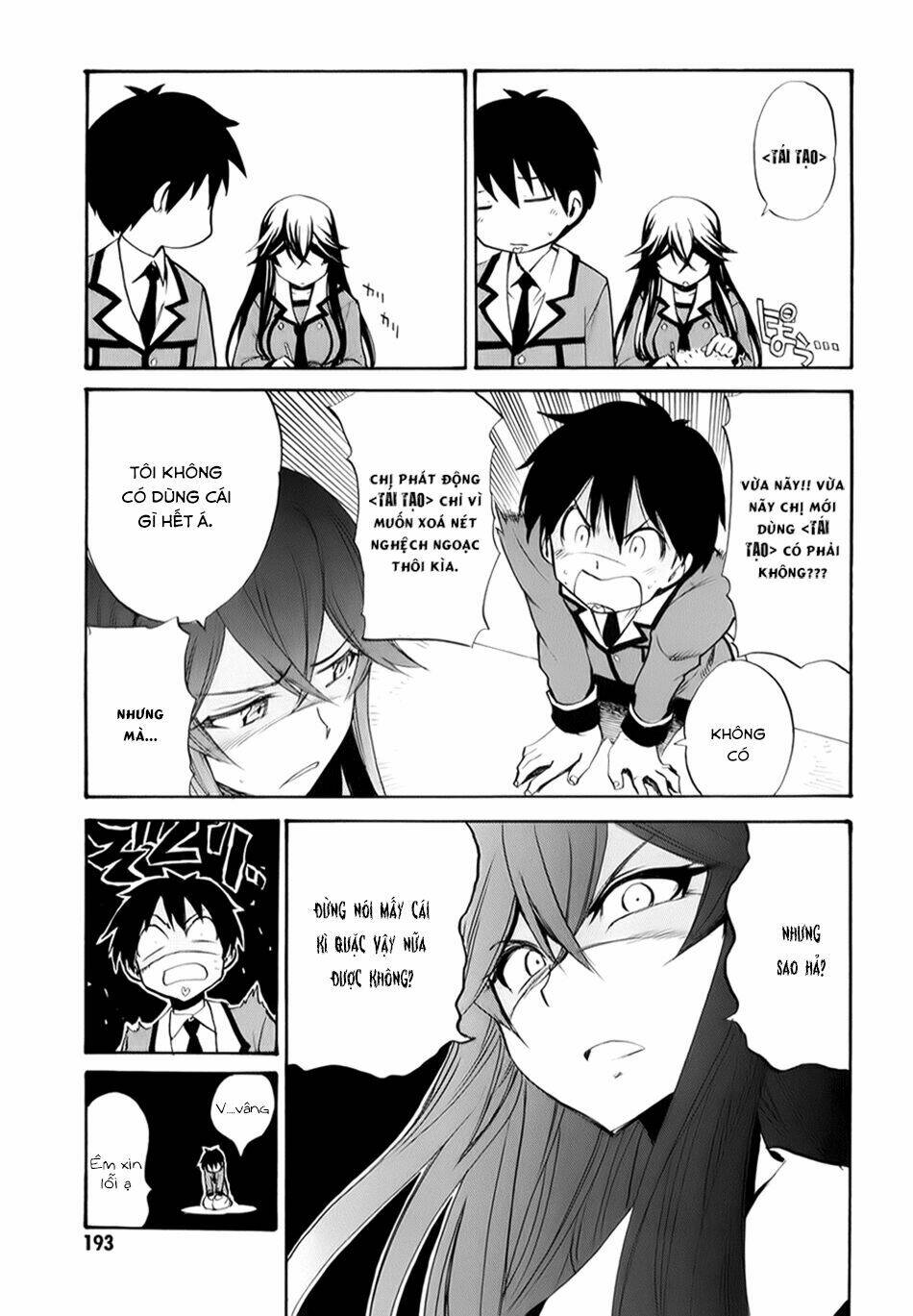 inou batoru wa nichijou-kei no naka de chapter 5.5 6