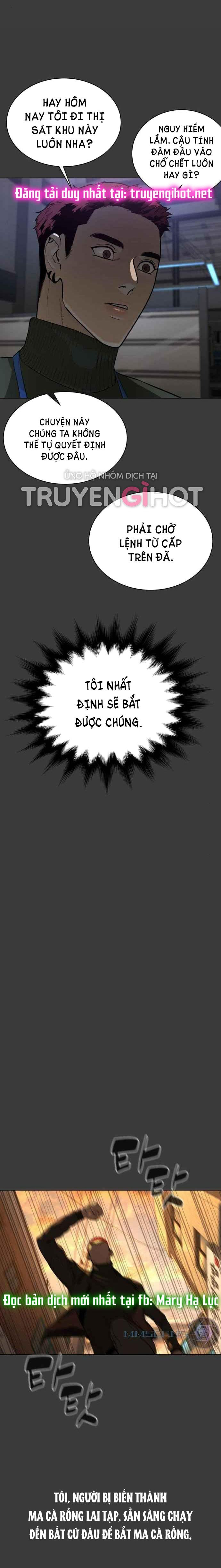 bạch huyết - white blood chapter 78 24