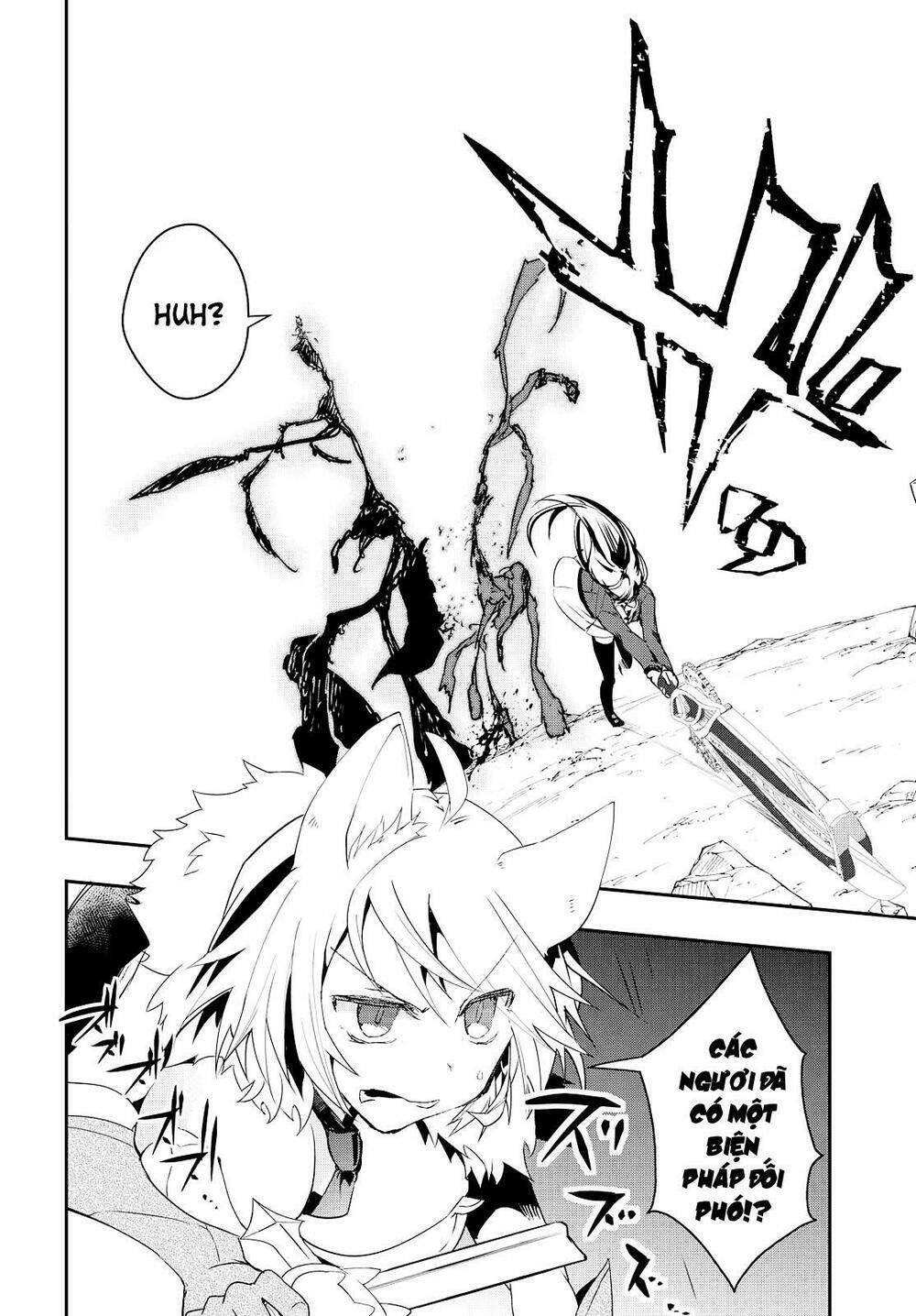 tin-so - my ex machina is in your hands chapter 1 60