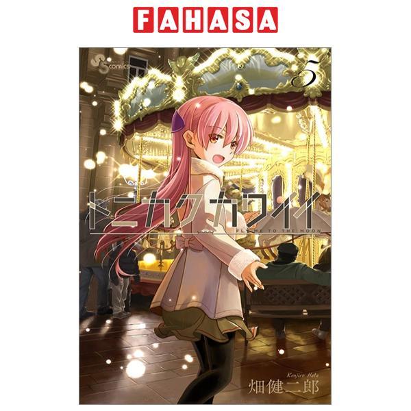 トニカクカワイイ 5 - Tonikaku Kawaii - Fly Me To The Moon