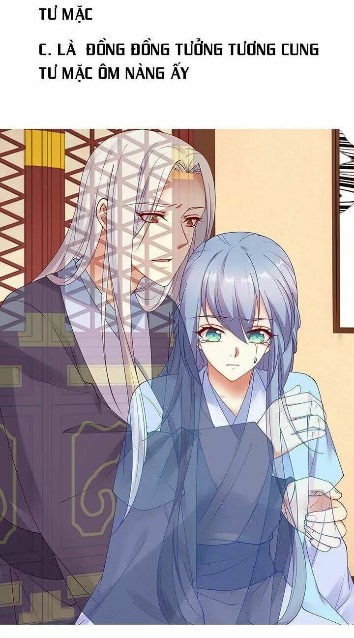 đô đốc đại nhân sủng thê kí chapter 132 33