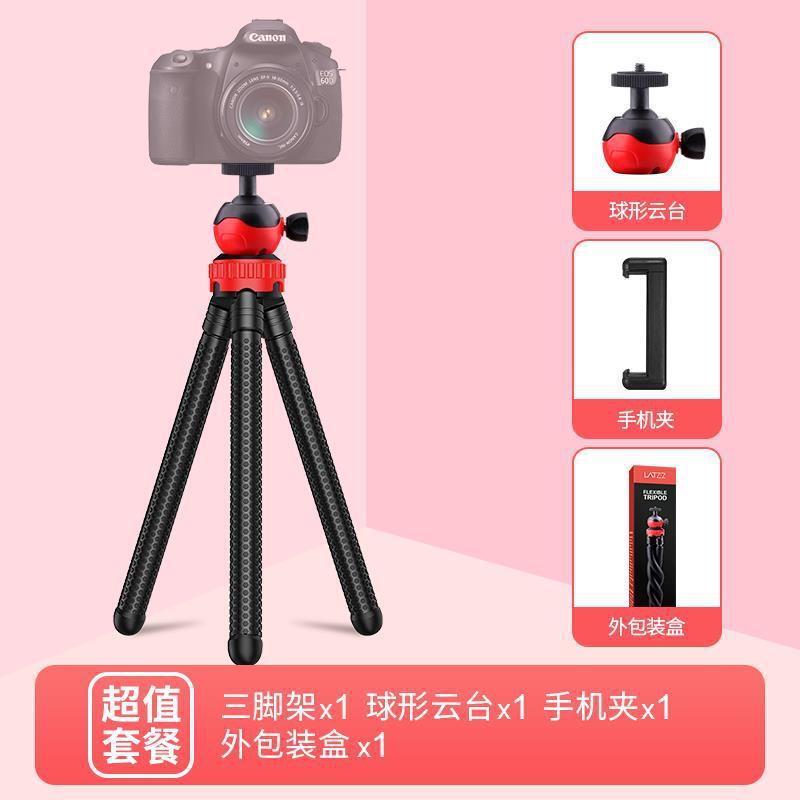 Phong cách mới nhất chân máy bạch tuộc di động vlog SLR camera gimbal điện thoại di động micro-máy ảnh đơn đa năng selfie stick tripod