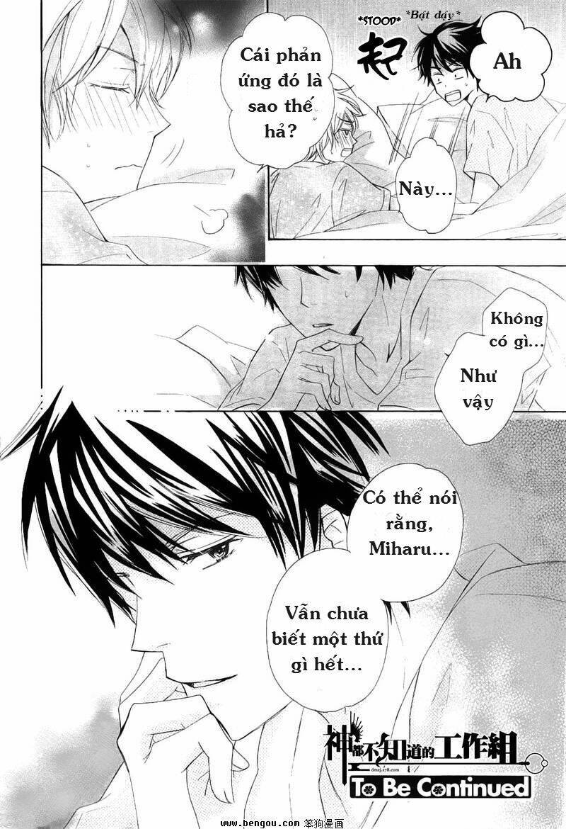 darenimo iwanaide chapter 1 33