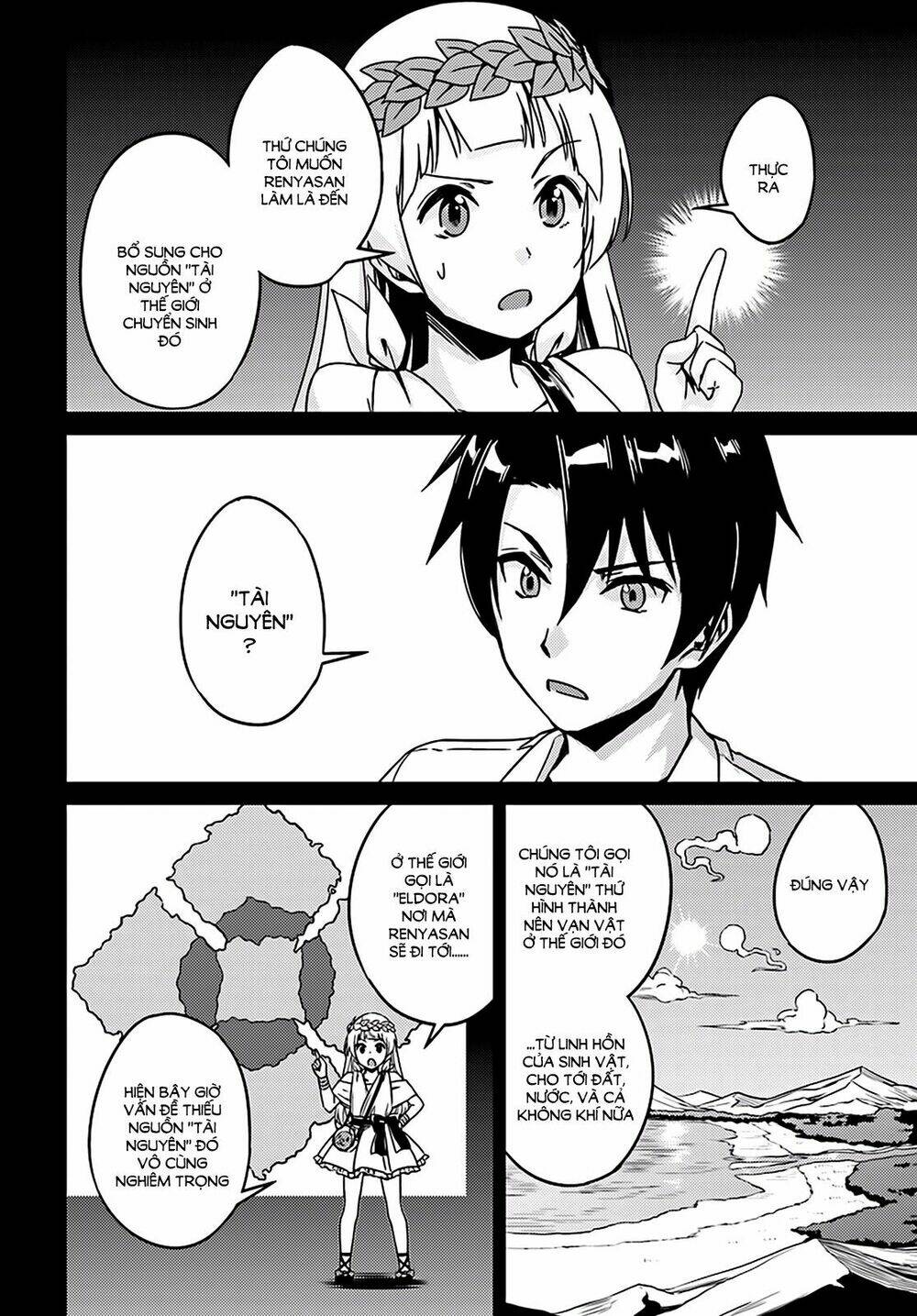 nidome no jinsei wo isekai de chapter 2 10