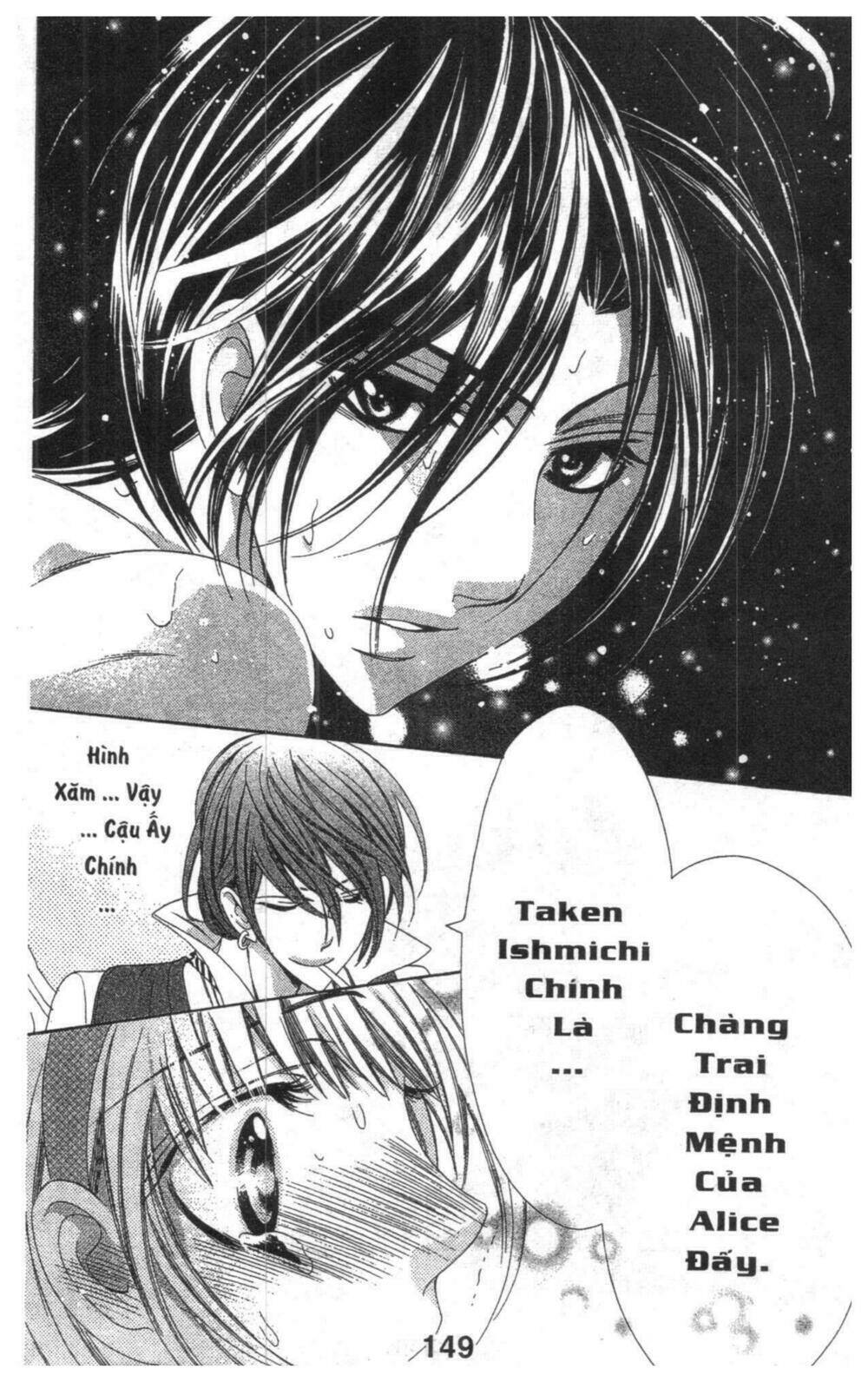 alice binetsu 38°c - we are tsubasa ga oka d.c chapter 2 148