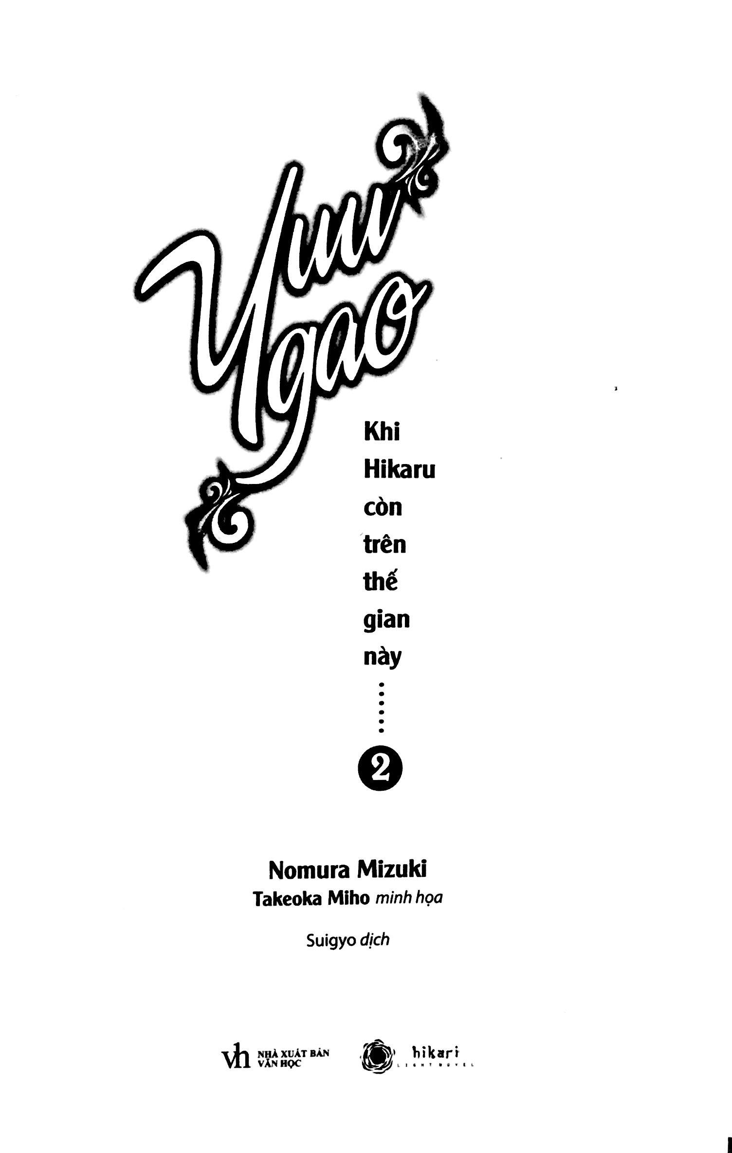 Sách Khi Hikaru Còn Trên Thế Gian Này (Tập 2)