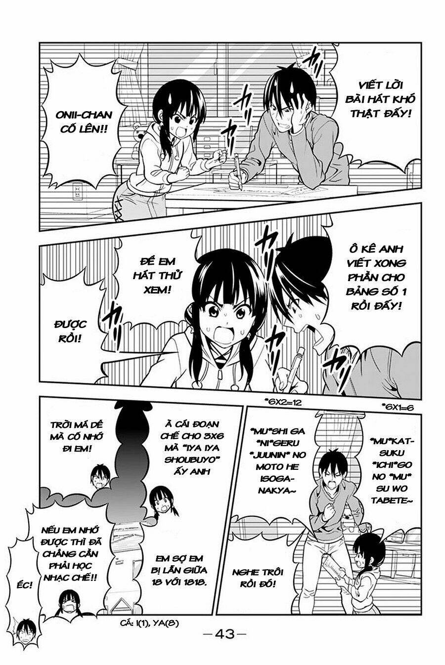 aho girl chapter 108 11