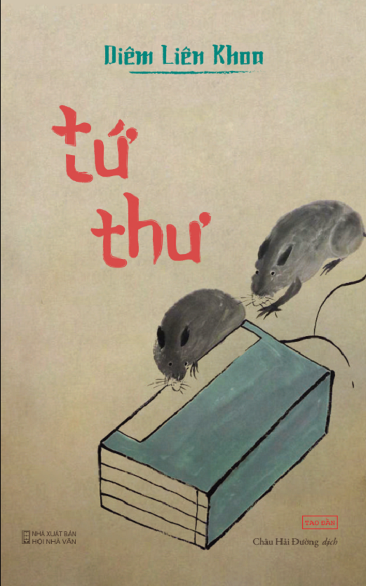 Tứ Thư (tái bản 2024)