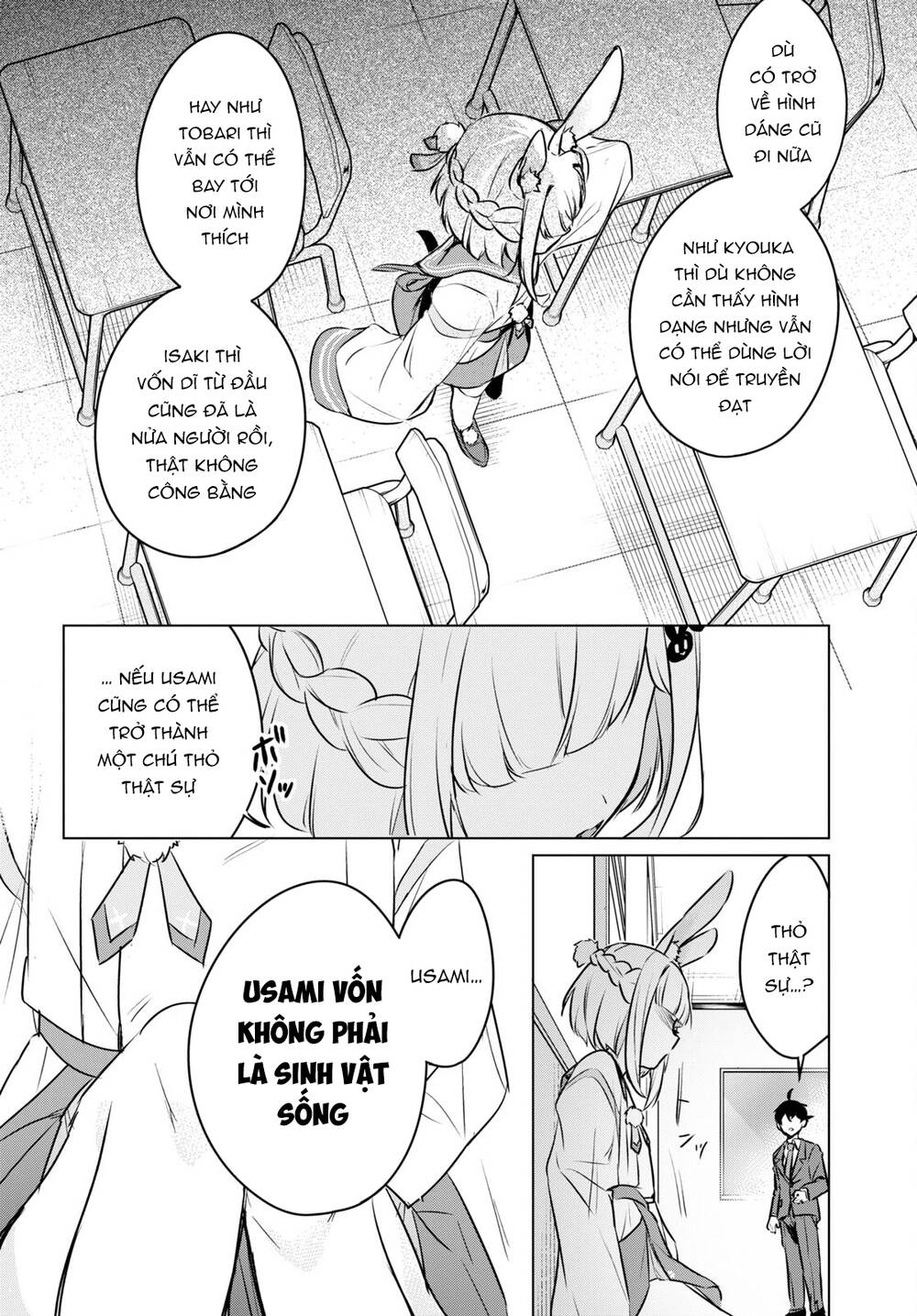 jingai kyoushitsu no ningen-girai kyoushi: hitoma-sensei, watashi-tachi ni ningen o oshiete kuremasen ka? chapter 6 16