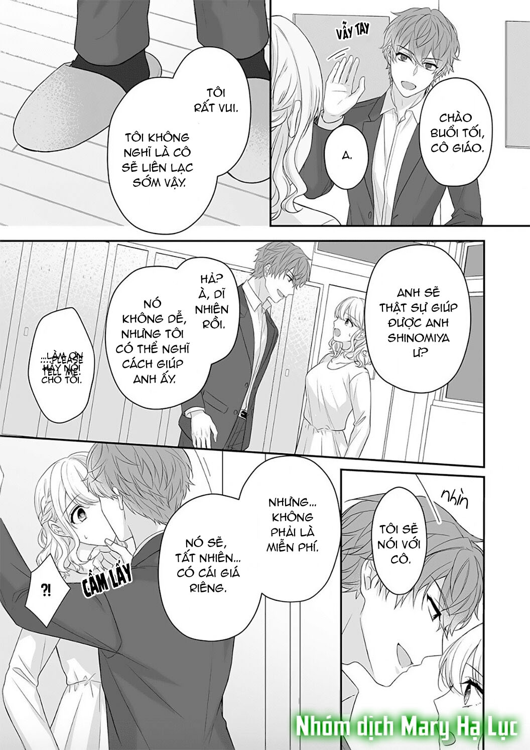 tuyển tập hàn, nhật chịch ngắn chapter 27 14