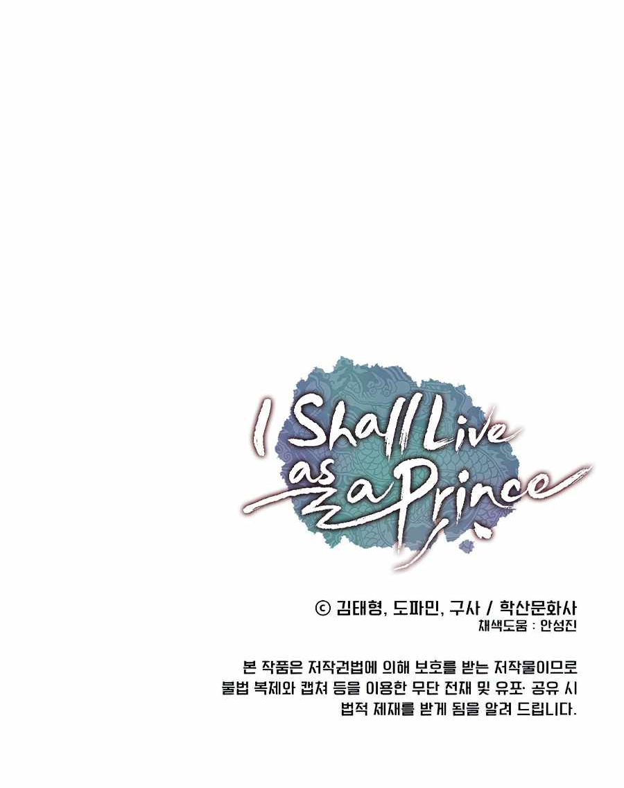 tôi sẽ sống như một hoàng tử chapter 49 55