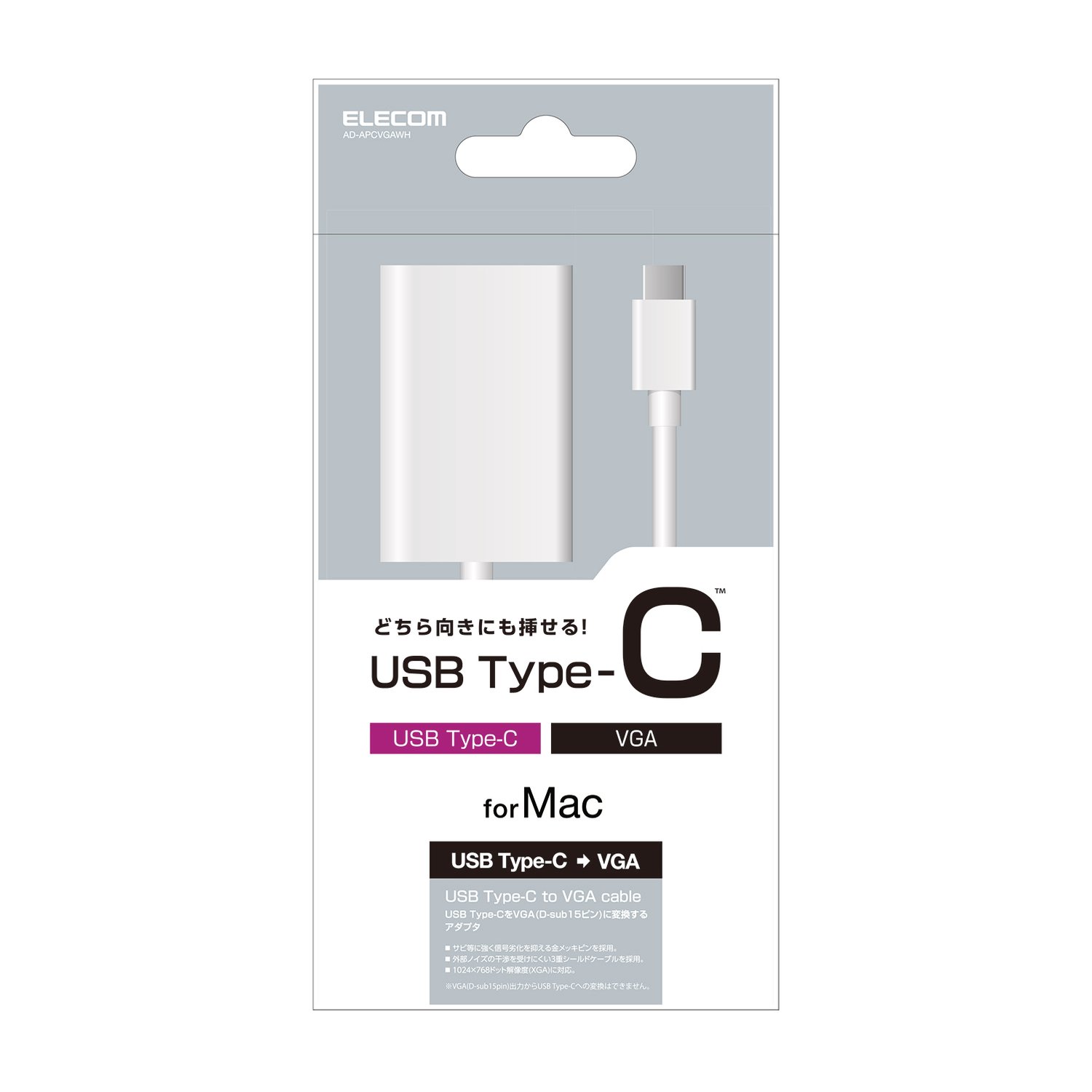 Thiết bị chuyển đổi USB Type C sang VGA Elecom AD-APCVGA - Hàng chính hãng