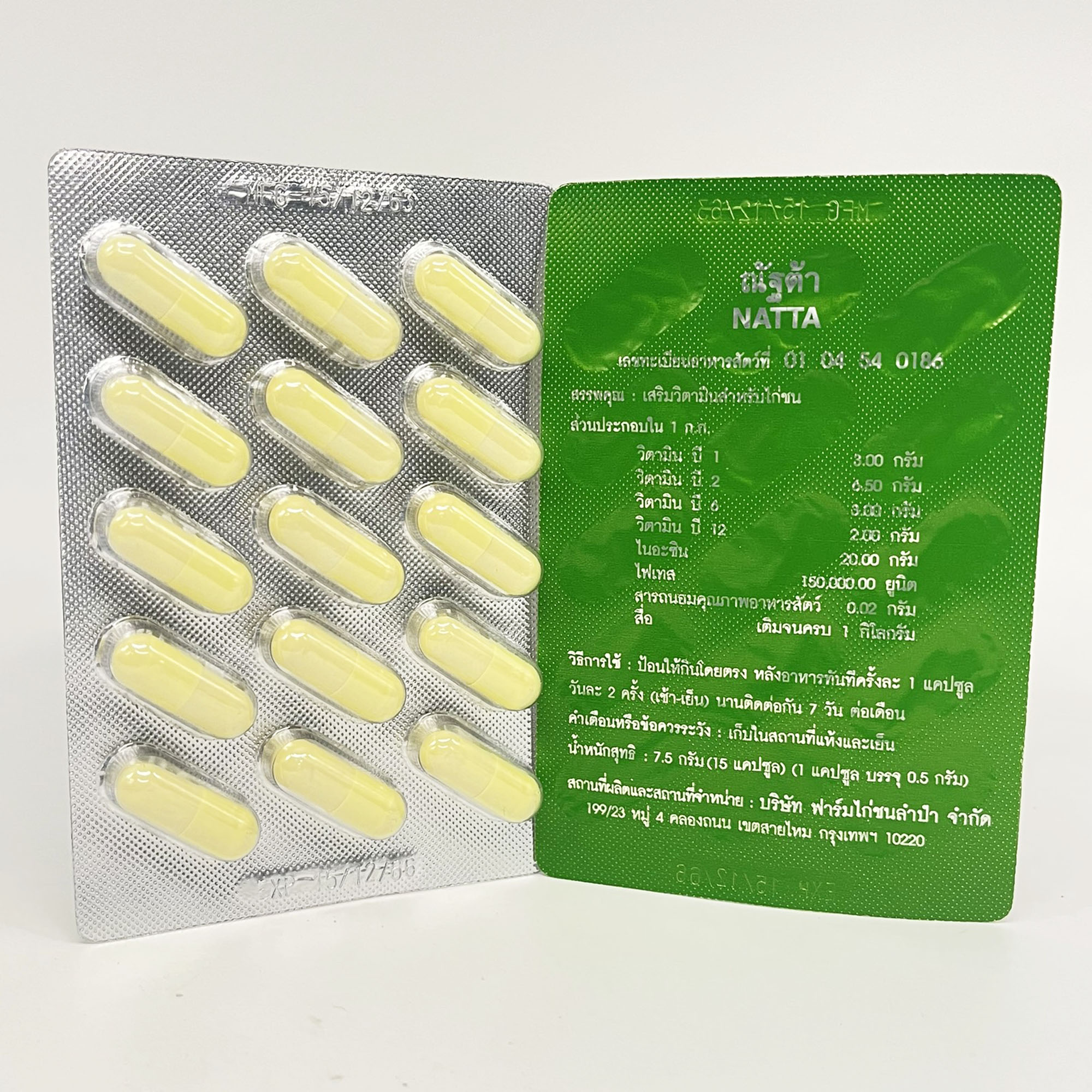 Nata Vĩ 15 Viên-Dùng Cho Gà Ăn Không Tiêu-Chướng Diều Đầy Hơi