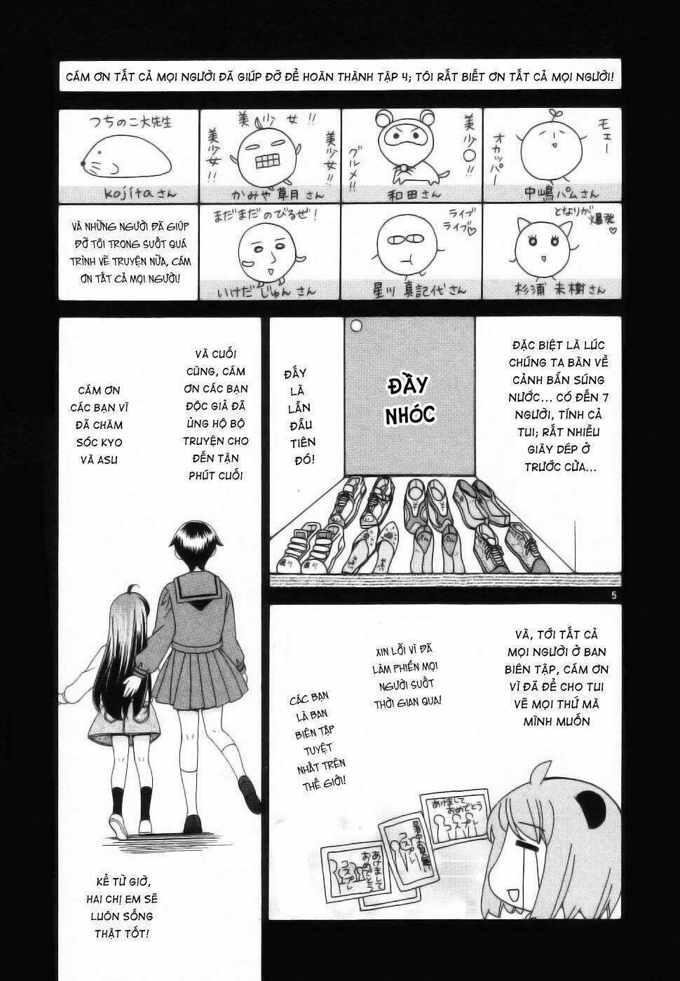 binbou shimai monogatari chapter 46 34