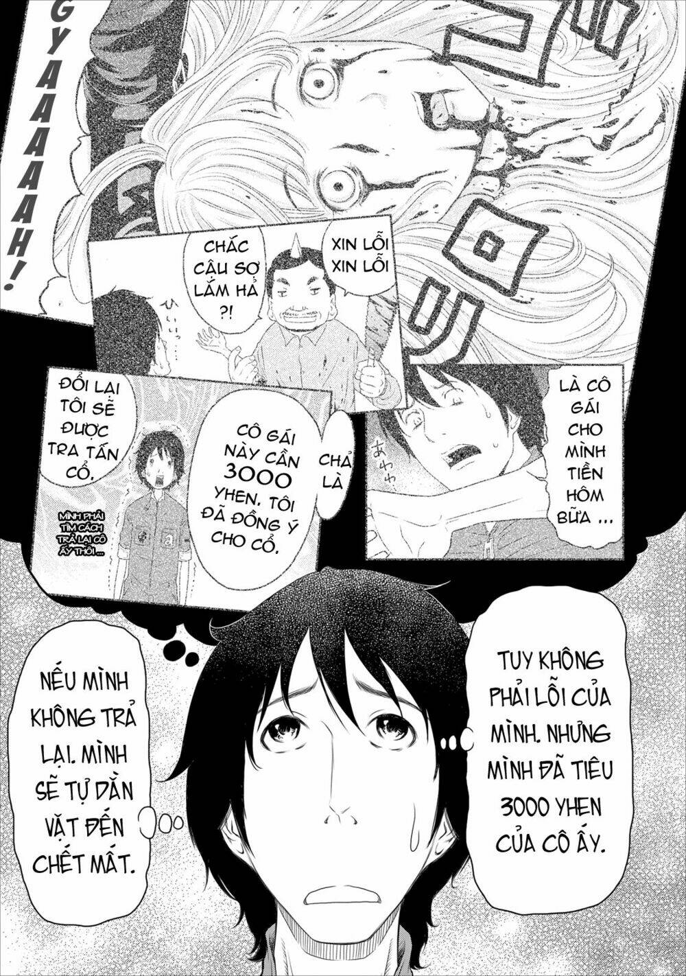 jigokuren - love in the hell chapter 14 6