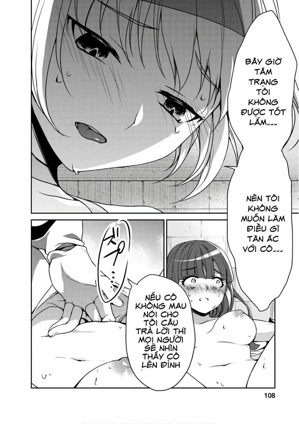 goumon tournament chapter 13 26