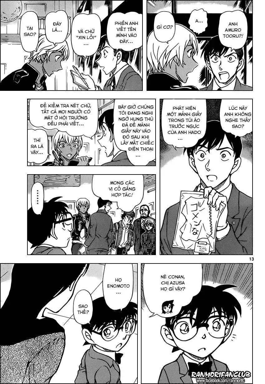 conan chapter 955 14