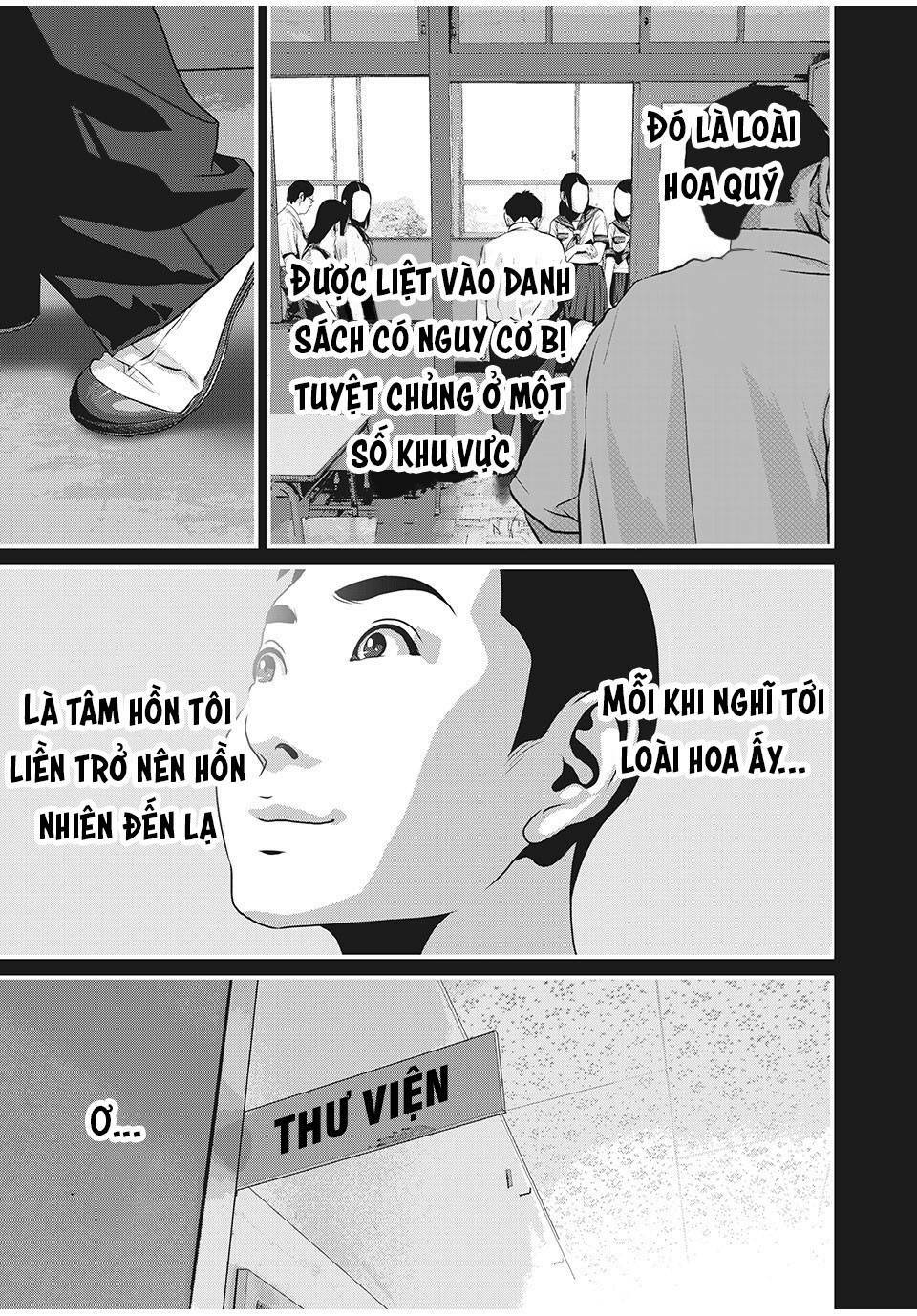 home room chapter 67 5