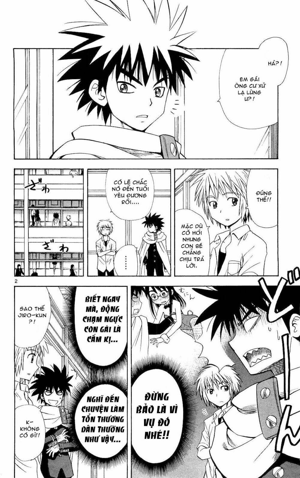 hajimete no aku (caf) chapter 66 3