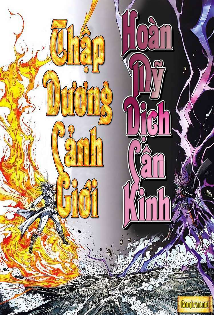 hoả vân tà thần ii chapter 71 19
