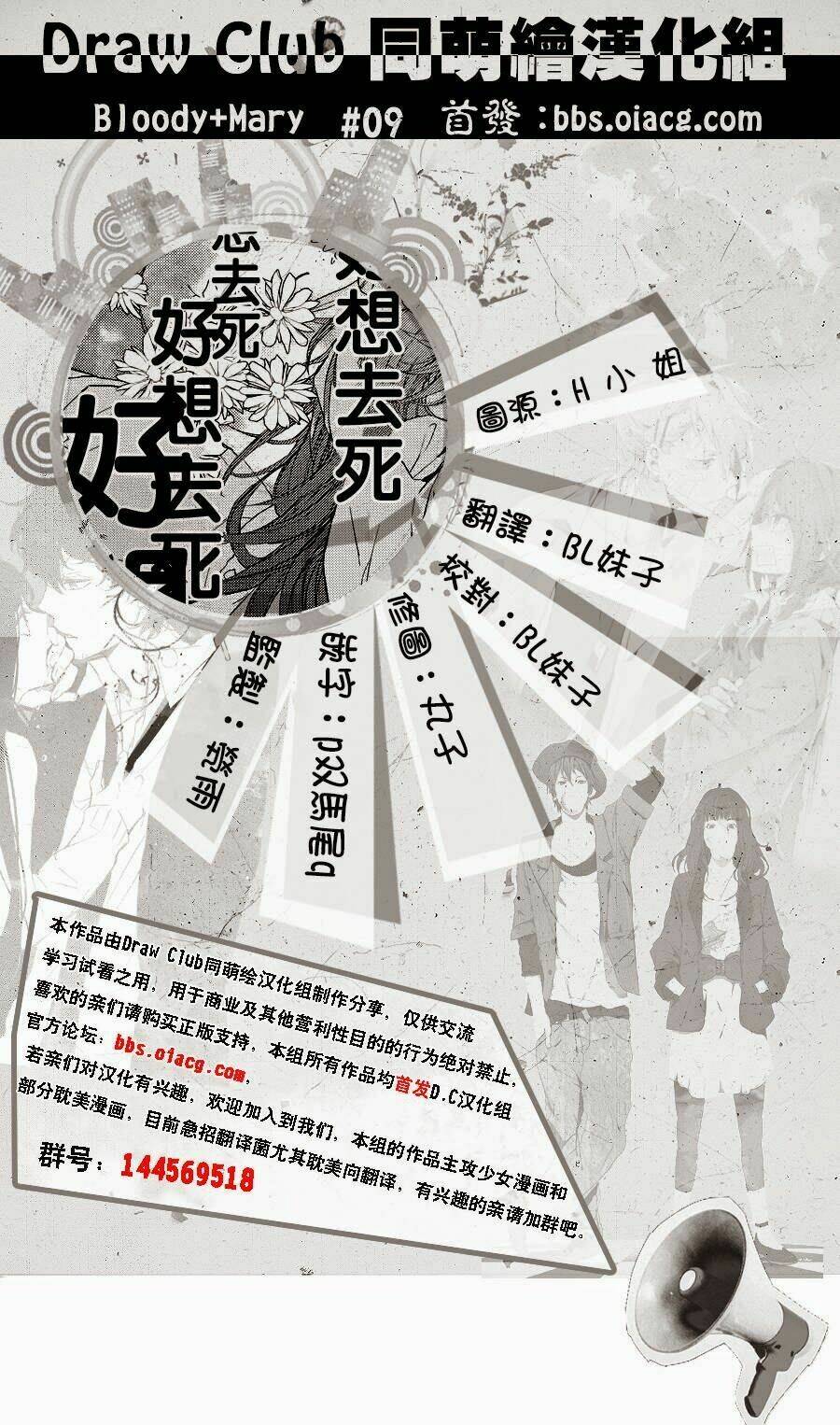 đẫm máu đức mẹ chapter 9 3