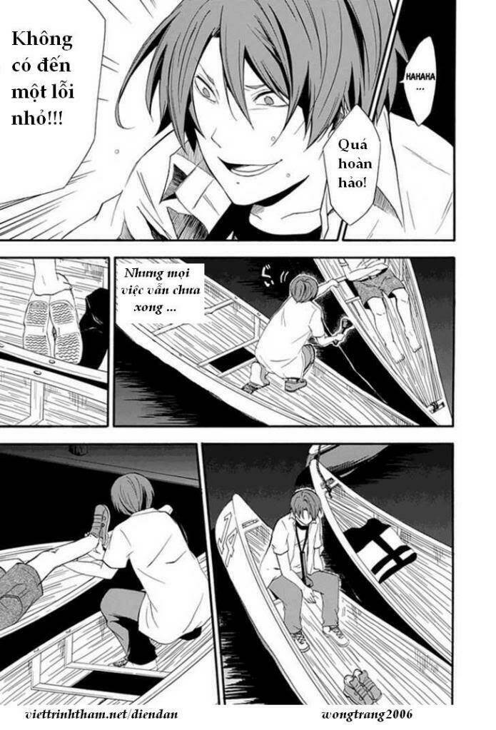 kogan no mouten (bờ hồ không dấu vết) chapter 2 22