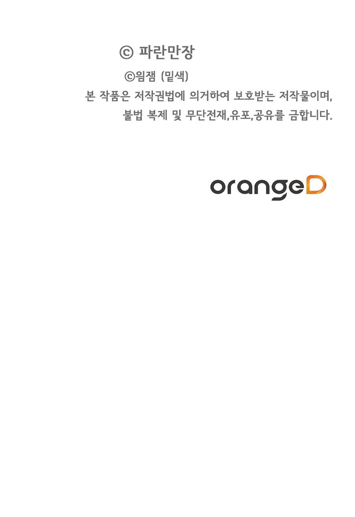 bánh xe của charlotte chapter 23.2 70