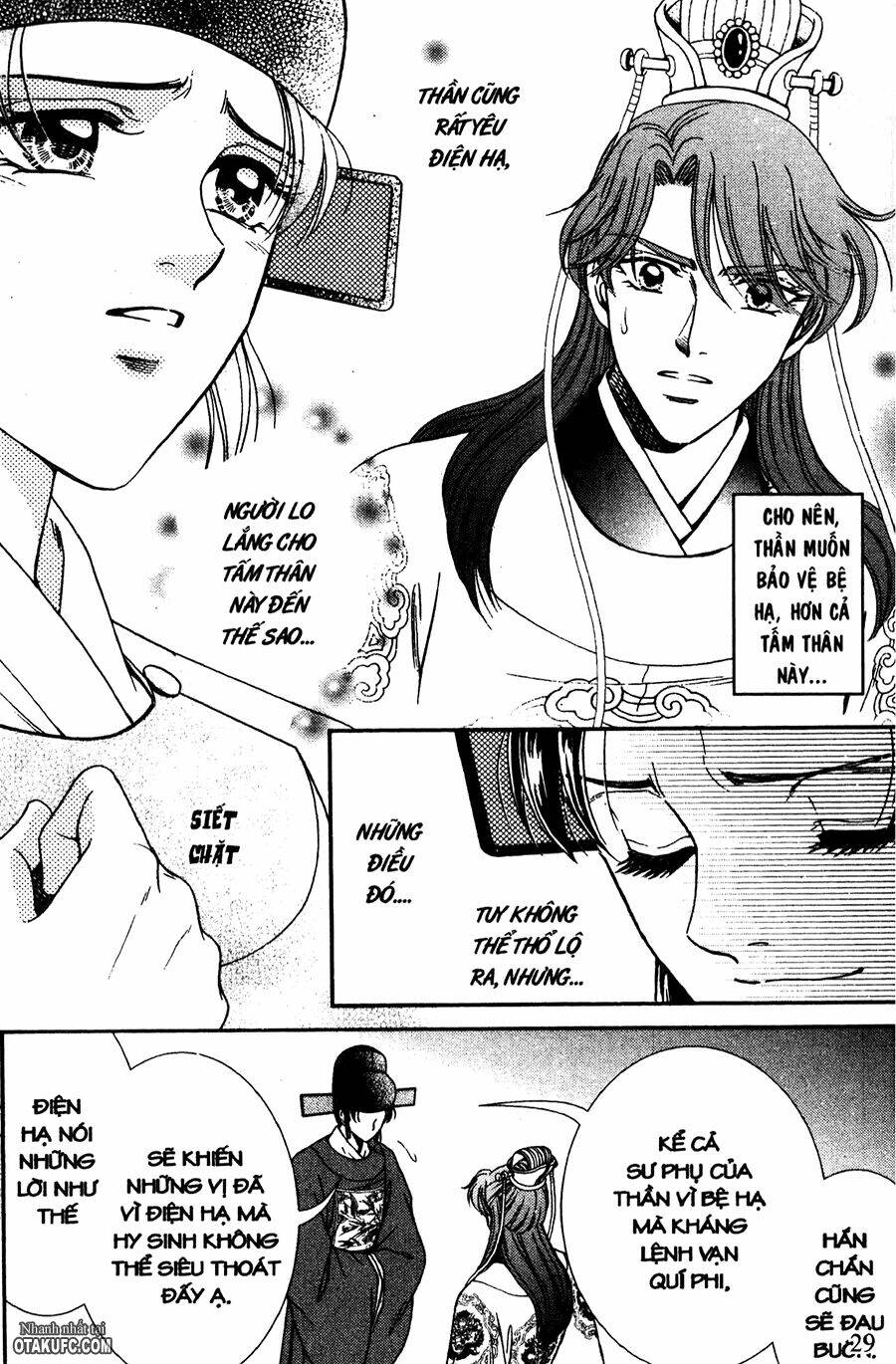 shin saiseien - minouchou kyuutei monogatari chapter 17 27