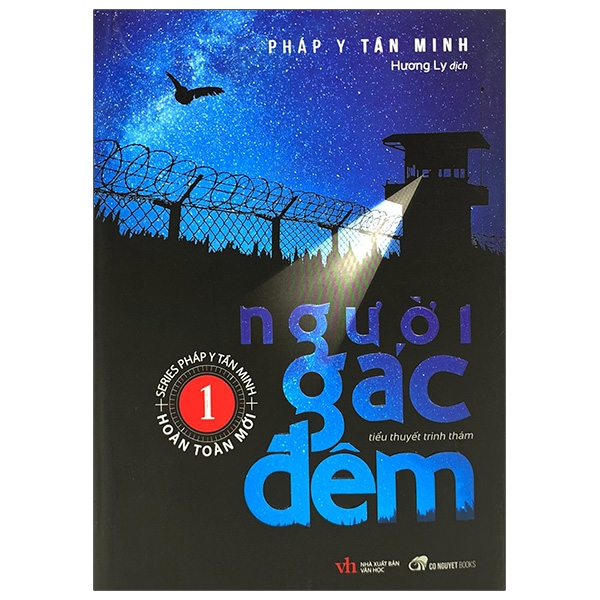 Combo Người Gác Đêm ( Tập 1, 2, 3, 4 ) - Sổ Tay