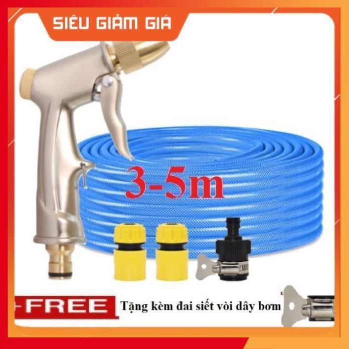 Bộ dây vòi xịt nước rửa xe, tưới cây . tăng áp 3 lần, loại 3m, 5m 206701-1 đầu đồng,cút,nối nhựa đen+ tặng đai