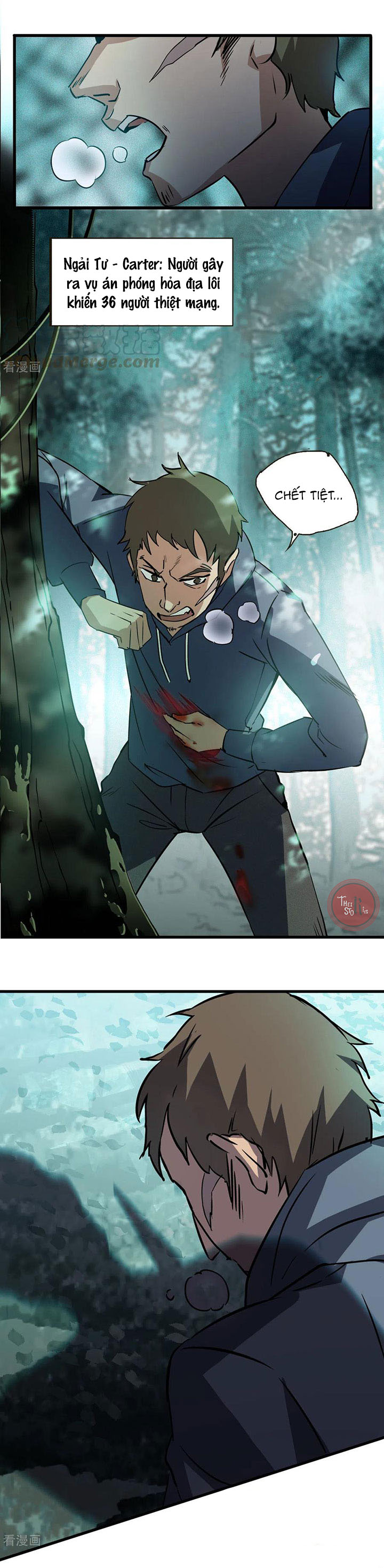 xin hãy nằm xuống, cô ấy đang tới! chapter 3 4