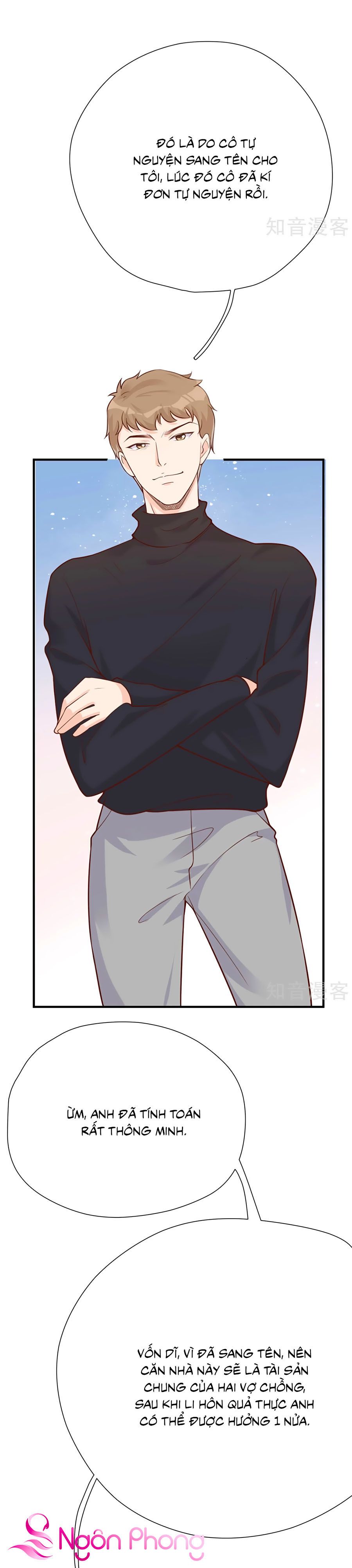 take me out chapter 44 3