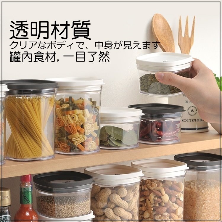 Bộ 04 Hộp đựng thực phẩm, đồ khô Inomata Canister 220ml & 520ml - Hàng nội địa Nhật Bản