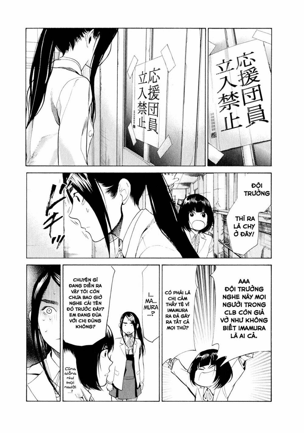 again!! chapter 36 18