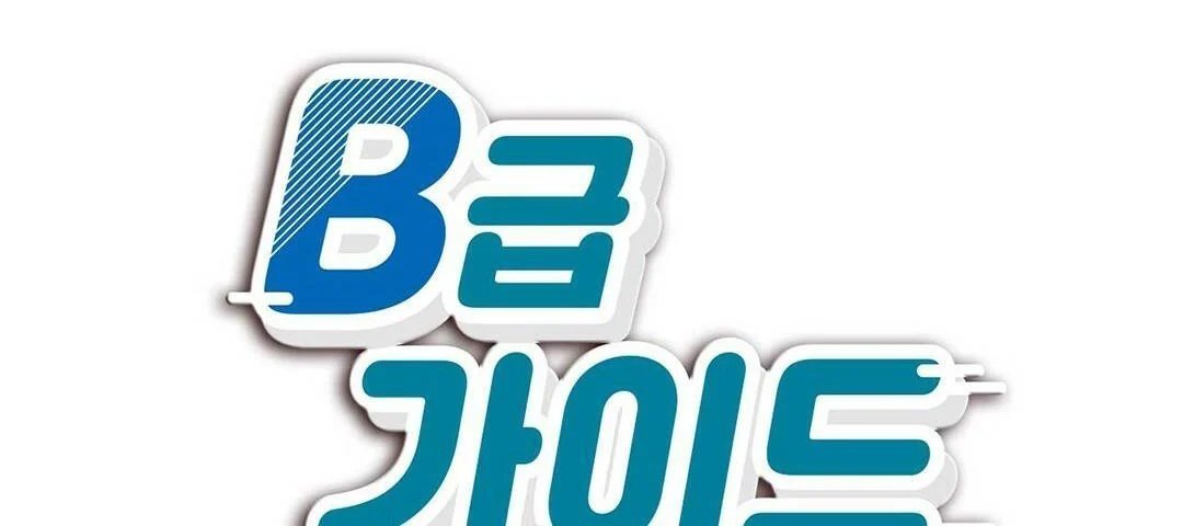 guide cấp b chapter 20 30