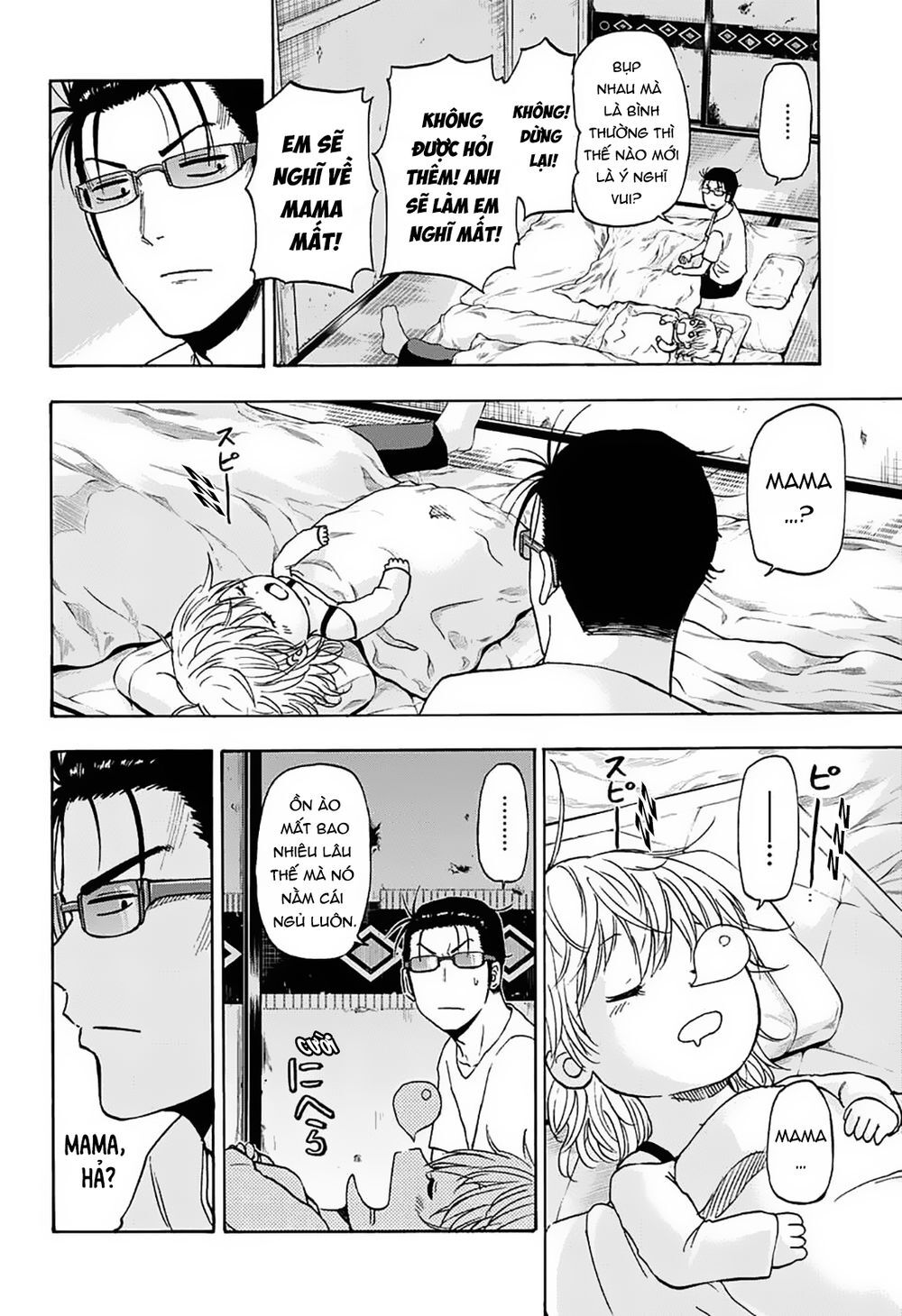 shakunetsu no nirai kanai chapter 4 15