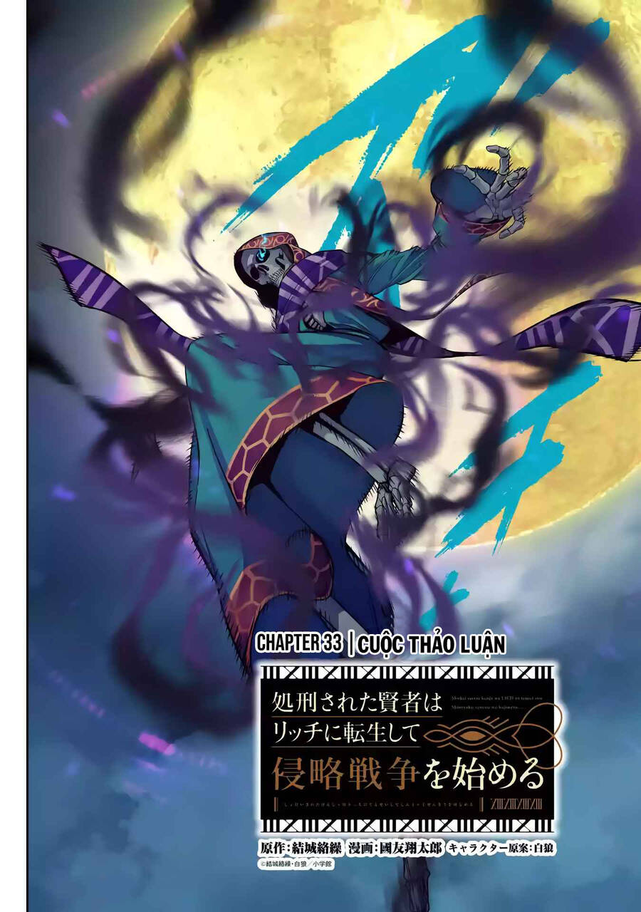 tôi, hiền nhân bị xử tử hình, đã được tái sinh lại thành một lich, và chiến tranh xâm lược bắt đầu chapter 33 2