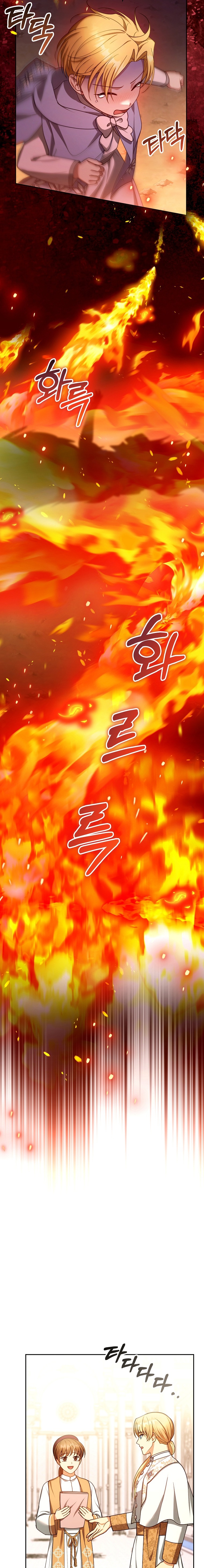 tôi đã có con với người chồng phản diện chapter 87 28