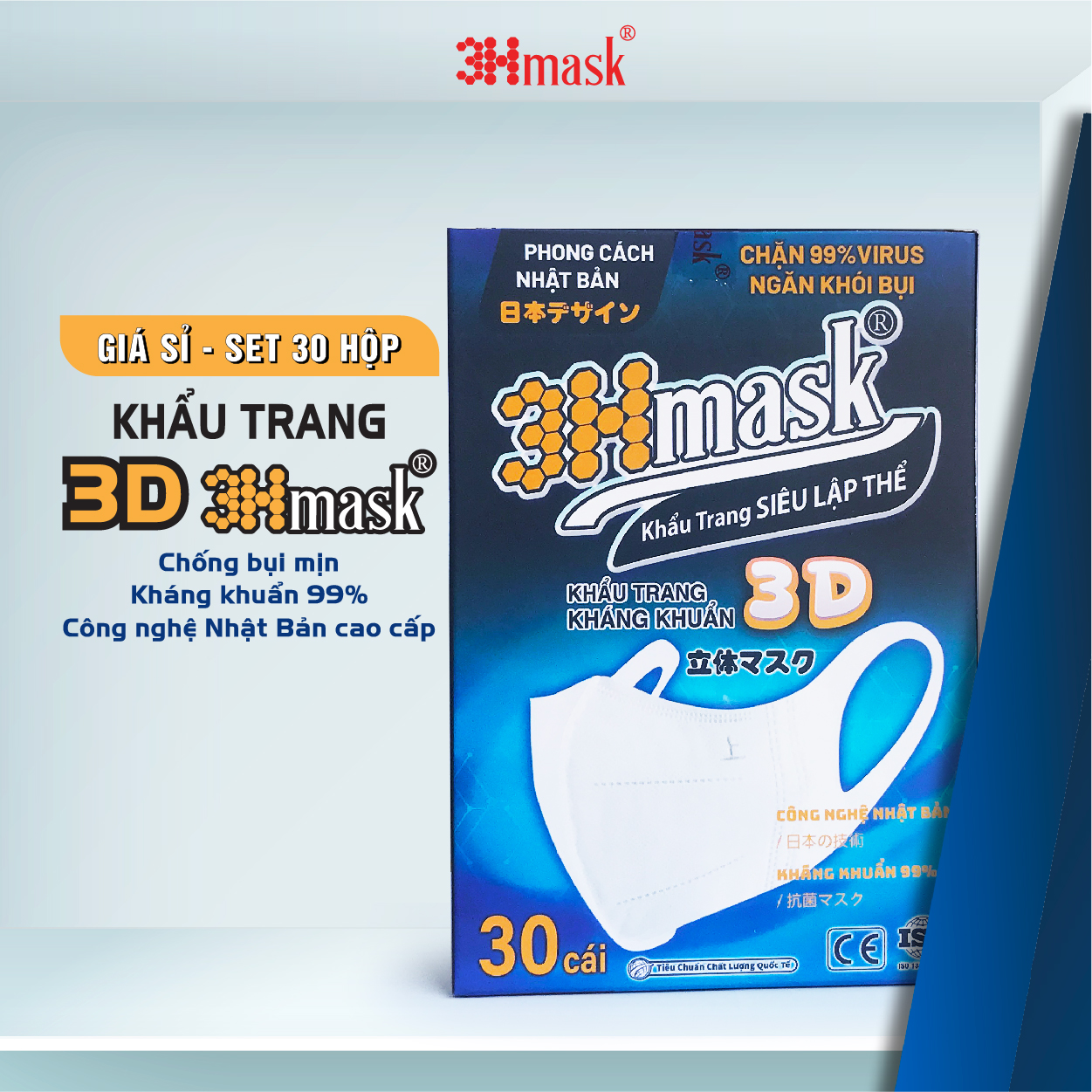 [Giá sỉ] Set 30 khẩu trang 3D 3Hmask chống bụi mịn, kháng khuẩn 99%, công nghệ Nhật Bản cao cấp