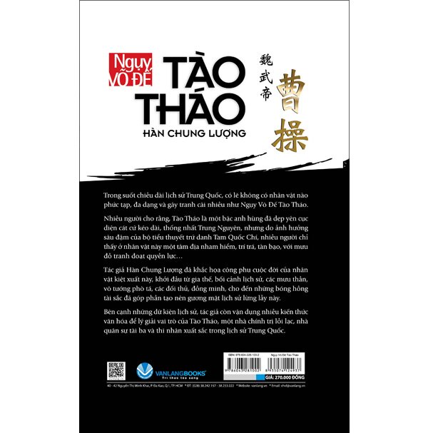 Ngụy Võ Đế Tào Tháo (Tái bản)