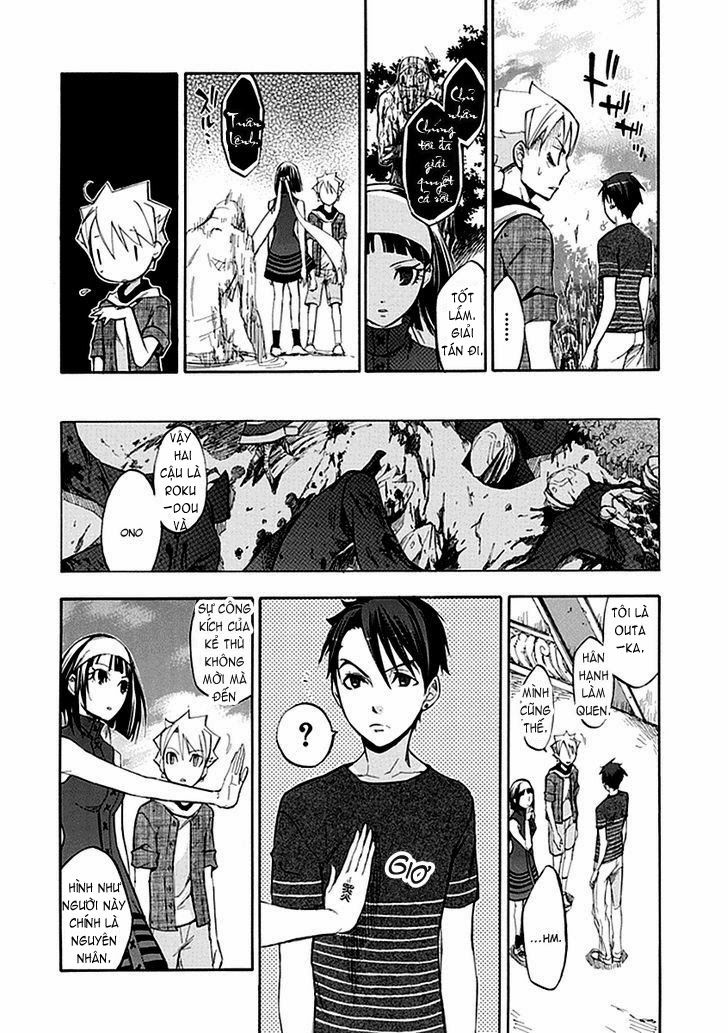 aphorism chapter 51 11