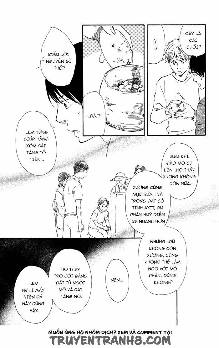 sugiru juunana no haru chapter 14 11