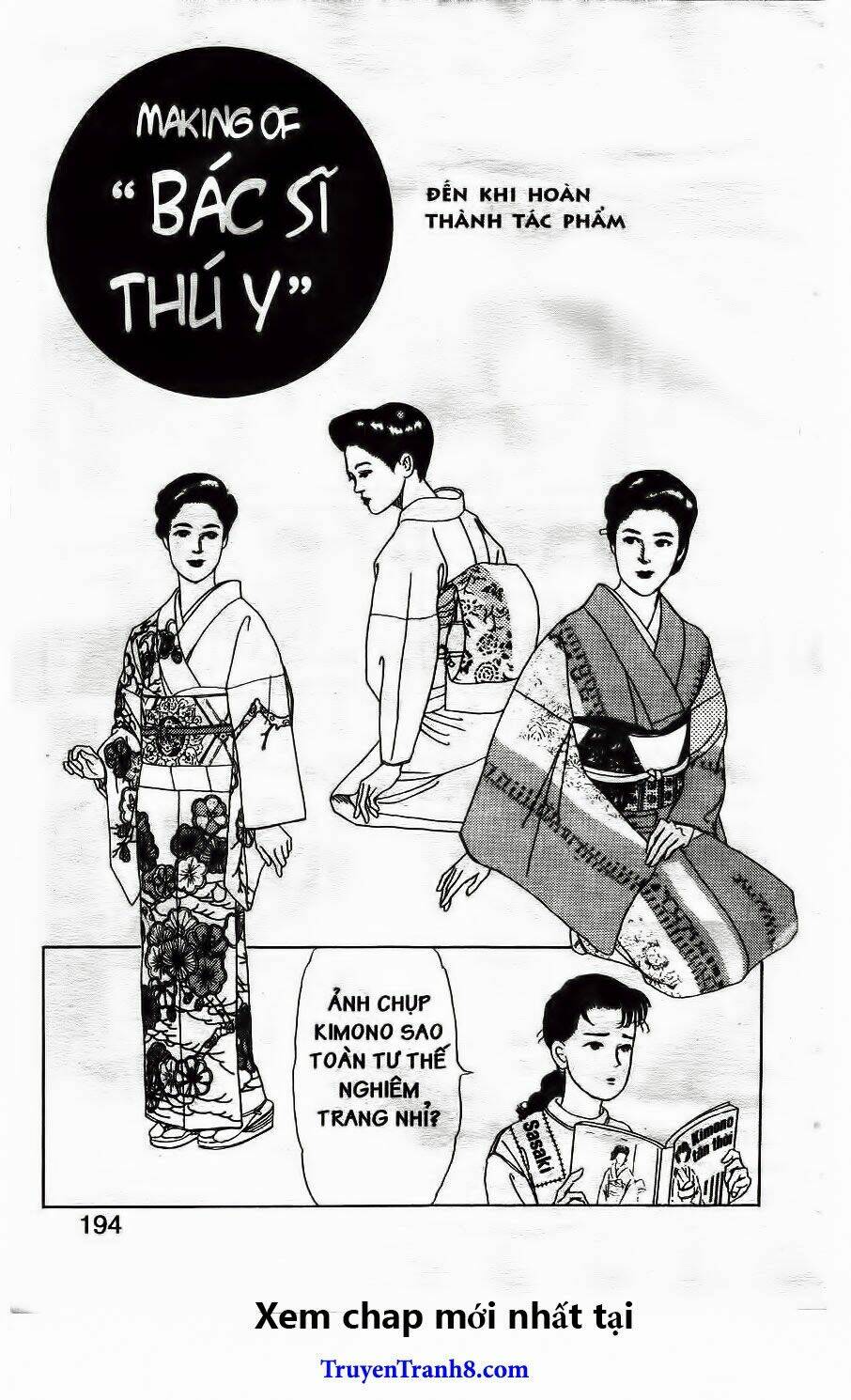 doubutsu no oishasan chapter 109 20