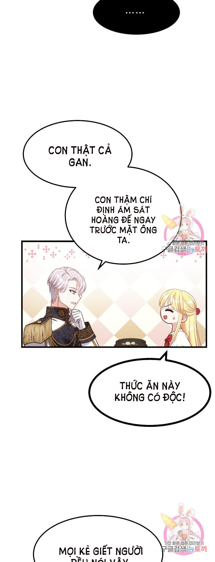 trở thành vợ thái tử quái vật chapter 21.2 9