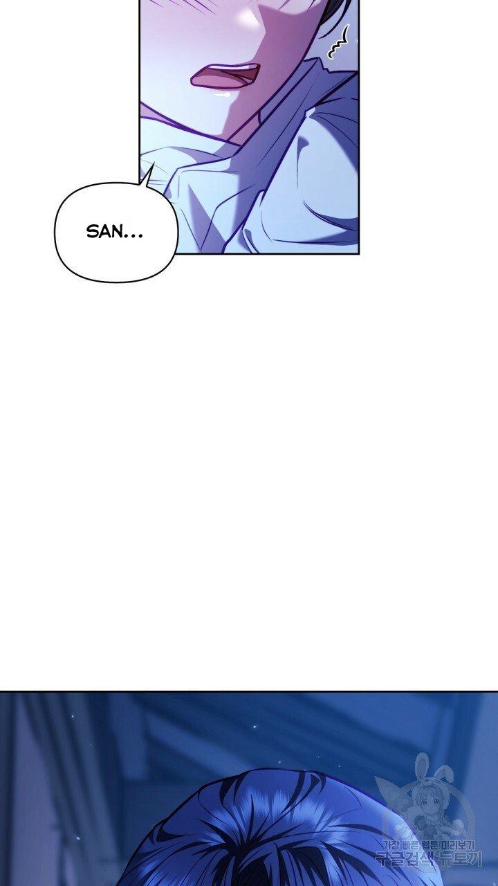 [18+] trăng nơi đỉnh núi chapter 23 10